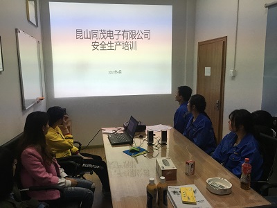 企業相冊