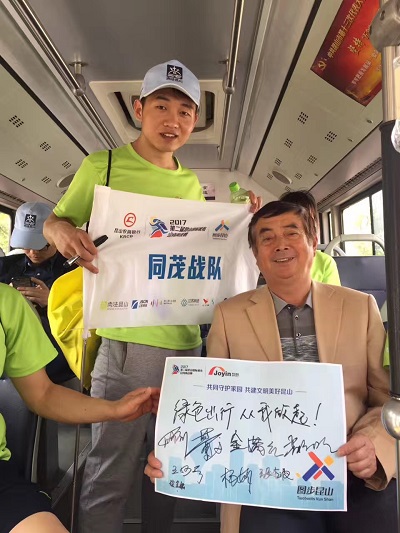 企業相冊